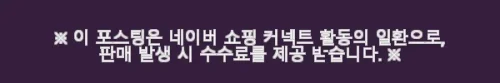 Home 60 알파믹 올인원 유튜브 촬영 장비 세트 사용 후기와 제품 소개