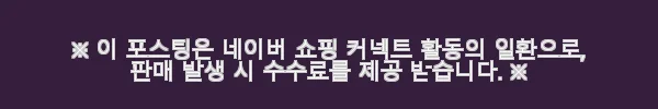 알파믹 올인원 유튜브 촬영 장비 세트 사용 후기와 제품 소개