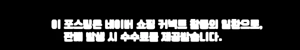 심가네 노다지 궁중 곱창전골 750g 12팩, 냉동실 든든하게 채우기 좋은 즉석국 이슈템 9 이해관계문구