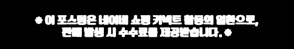 남자블레이저 오버핏 정장마이, 간절기 데일리룩부터 면접룩까지 눈여겨볼 션타운 자켓 5 이해관계문구