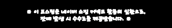 이해관계문구