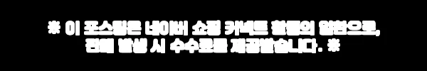 네오플램 스텐304 이중 보온 보냉 머그 텀블러 컵 540ml, 1만원대 무료배송으로 눈여겨볼 이슈템 8 이해관계문구