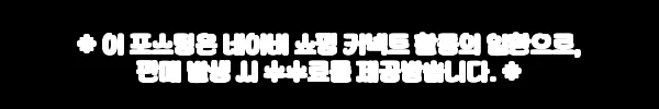 이해관계문구