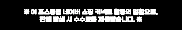 테이크아웃컵 일회용커피컵 380ml(13온스) 100개, 홈카페·행사용으로 눈여겨볼 이슈템 11 이해관계문구