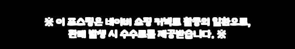누림 비티박사 500g 찐후기 대신 구매 전 꼭 확인한 청벌레·나방류 충해관리용 유기농업자재 정보 3 이해관계문구
