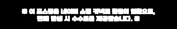 카카오프렌즈 3단 멀티 차량용 컵홀더, 21,900원 무료배송으로 만나는 차 안 정리 이슈템 8 이해관계문구