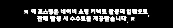 이해관계문구