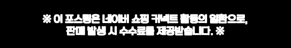 PS5 게임타이틀 수납장 18P 게임패드 거치대, 게임존 정리템으로 체크한 구매 가이드 9 이해관계문구