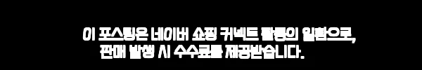 쇠수세미 노스크래치 스텐 철 은사수세미 양면, 무료배송 2,300원 구매 전 체크한 실속템 11 이해관계문구