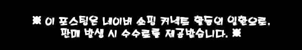 쿠첸 123 글로시아이보리 10인용 CRT-XPD1080SEGI, 18% 할인으로 살펴본 이슈템 6 이해관계문구