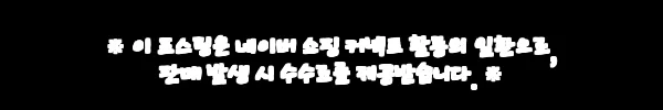 문어 틴셀 삼발이 왕눈이 에기, 630원 무료배송으로 채비 준비하기 좋은 이슈템 7 이해관계문구