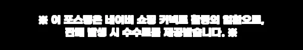 스마트에코 써밋 브라운 82g 엠보 70매 20팩 캡형 아기 물티슈, 37% 할인으로 장바구니에 담기 좋은 구성 3 이해관계문구