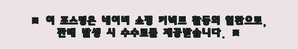 이해관계문구