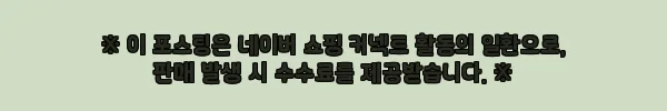 이해관계문구