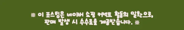 이해관계문구