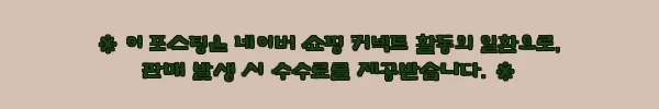 스페인 바르셀로나 카사 바트요 입장권, 54,200원 예약 전 꼭 본 핵심 후기 5 이해관계문구