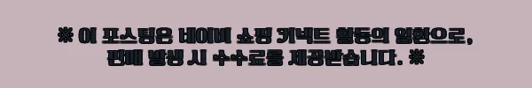 이해관계문구