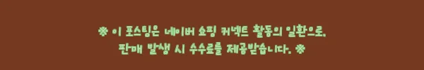 보홀 프라이빗 투어 안경원숭이 보호구역 & 초콜릿 힐, 일정 한 번에 담는 이슈템 예약 체크 7 이해관계문구