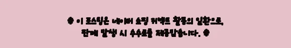 독일 베를린 자전거 대여 90% 할인 정보, 자유여행 동선 짤 때 체크할 점 2 이해관계문구