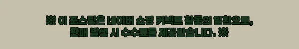 독일 슈베칭겐 맥주 브루잉 체험, 맥주 좋아한다면 눈여겨볼 이색 클래스 정보 2 이해관계문구