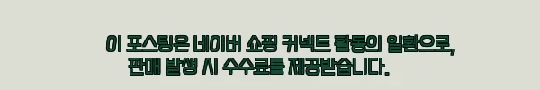 아랍에미리트 아부다비 사막 사파리, BBQ·낙타·샌드보딩까지 한 번에 예약하는 이슈템 6 이해관계문구
