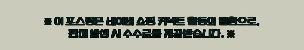 아랍에미리트 아부다비 국립 아쿠아리움 입장권, 여행 전 바우처 수령법까지 꼼꼼히 확인한 후기 7 이해관계문구