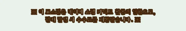 스위스 알프스 스키 체험 찐정보|취리히·루체른 출발, 초보 스키 수업까지 한 번에 7 이해관계문구