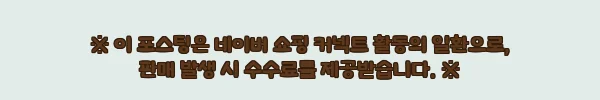 이해관계문구
