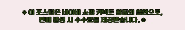 이해관계문구