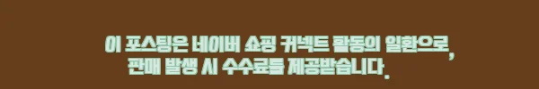 이해관계문구