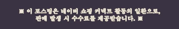 뉴질랜드 퀸스타운 스카이 다이브 와나카 체험, 버킷리스트 예약 전 꼭 볼 체크 후기 3 이해관계문구
