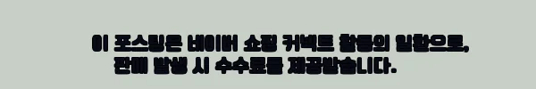 이해관계문구