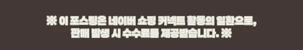 이해관계문구