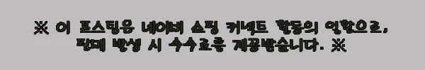 이해관계문구