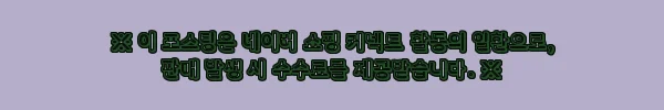 이해관계문구