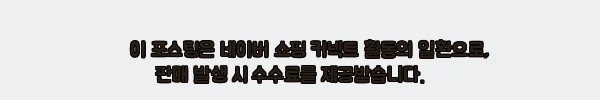 태국 방콕 맹인 마사지 스파 트리트먼트, 17,800원 바우처 예약 전 꼭 볼 핵심 정리 4 이해관계문구