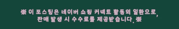 이해관계문구