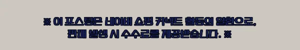 이해관계문구