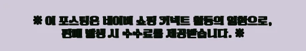 이해관계문구