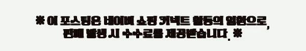이해관계문구