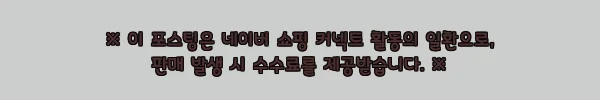 이해관계문구