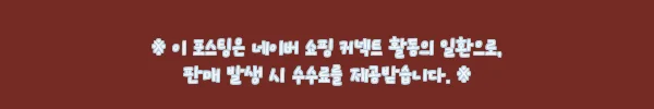 이해관계문구