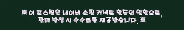 이해관계문구