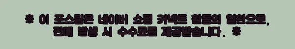 태국 산호섬 & 진리의 성전 일일 투어, 파타야 하루를 알차게 채우는 예약 체크 후기 5 이해관계문구