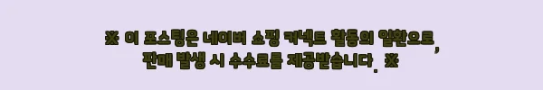 이해관계문구