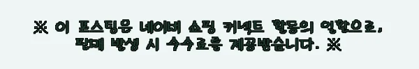 이해관계문구