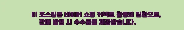 태국 코사무이 코끼리 먹이주기 체험, 82% 할인으로 예약 전 꼭 볼 핵심 정보 4 이해관계문구