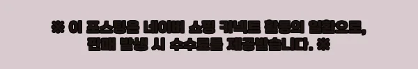 이해관계문구
