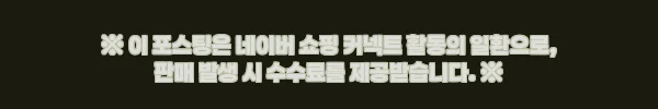 태국 끄라비 맹그로브 카약 투어 72% 할인, 예약 전 꼭 확인한 바우처·픽업 정보 6 이해관계문구