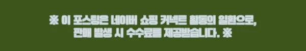 이해관계문구